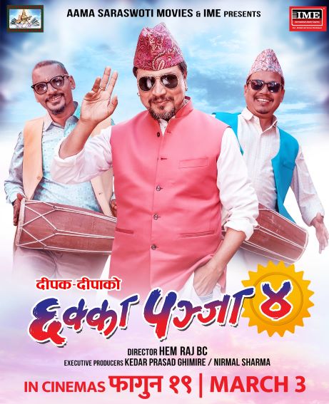poster-img