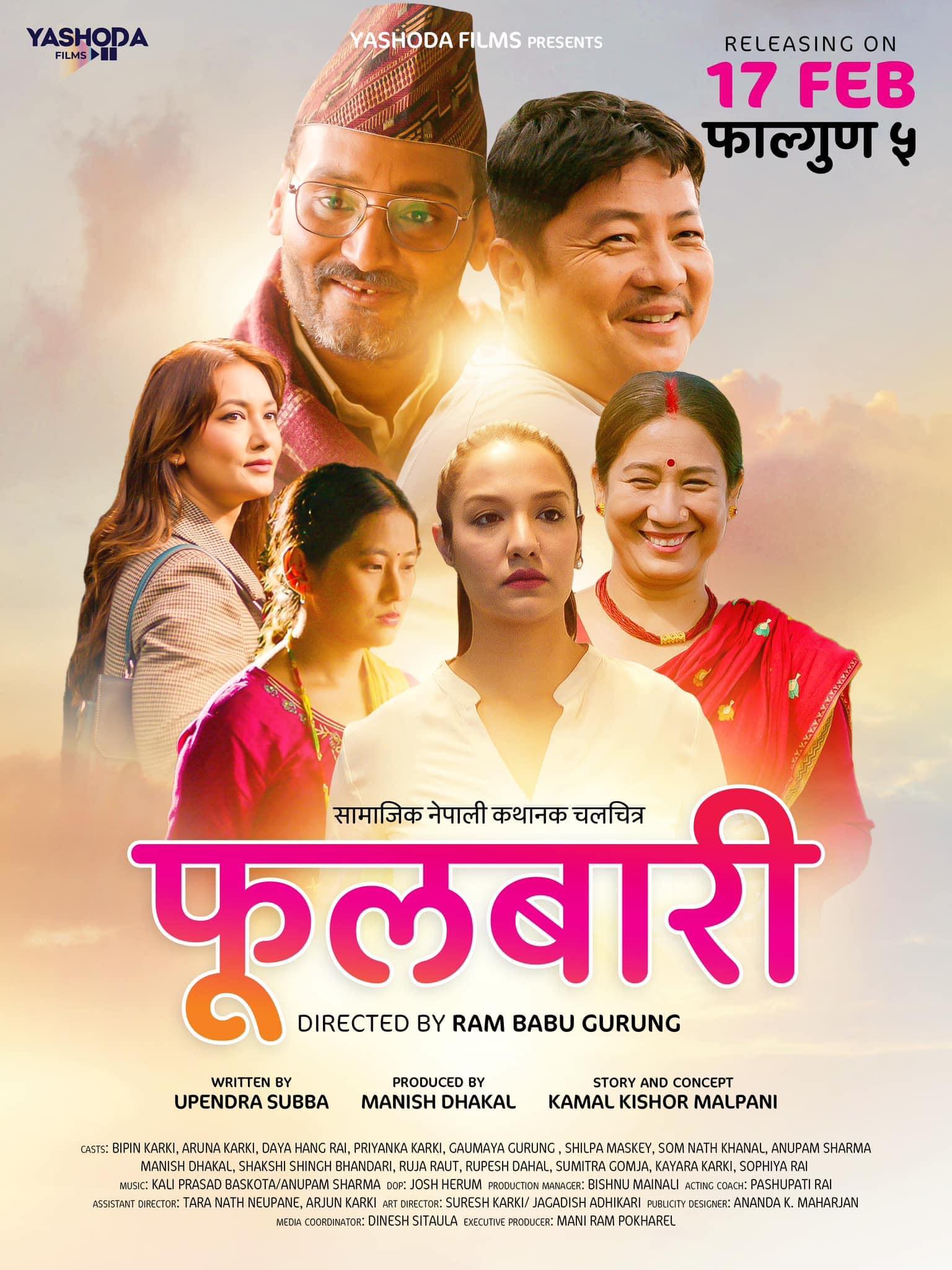poster-img
