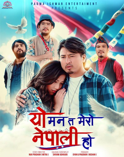 poster-img