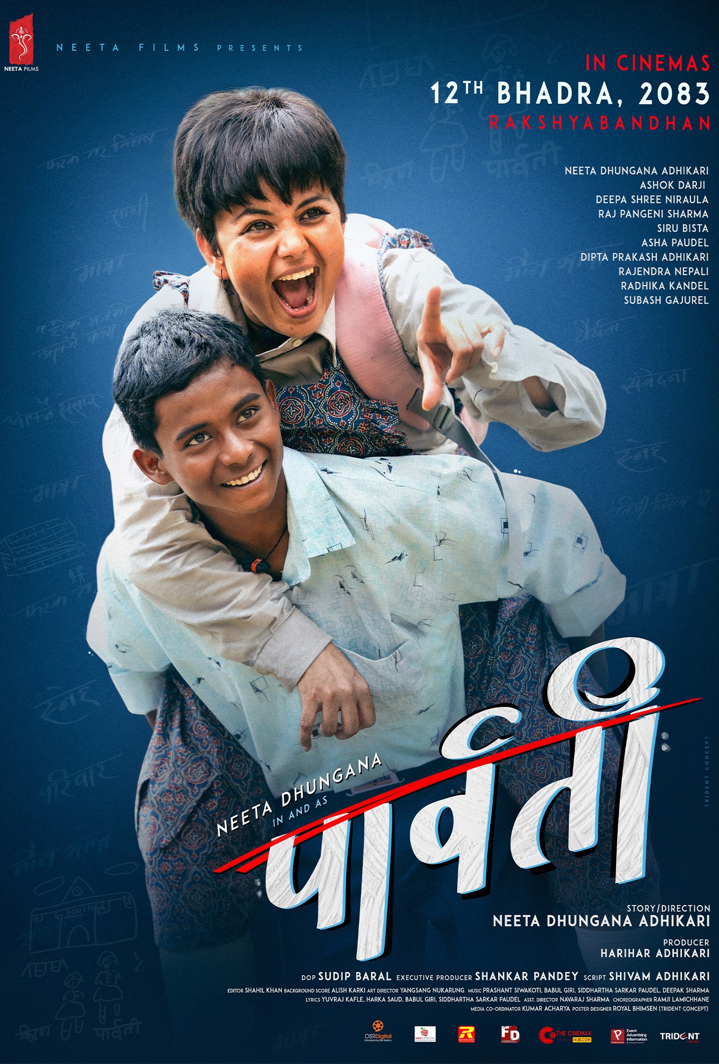 poster-img