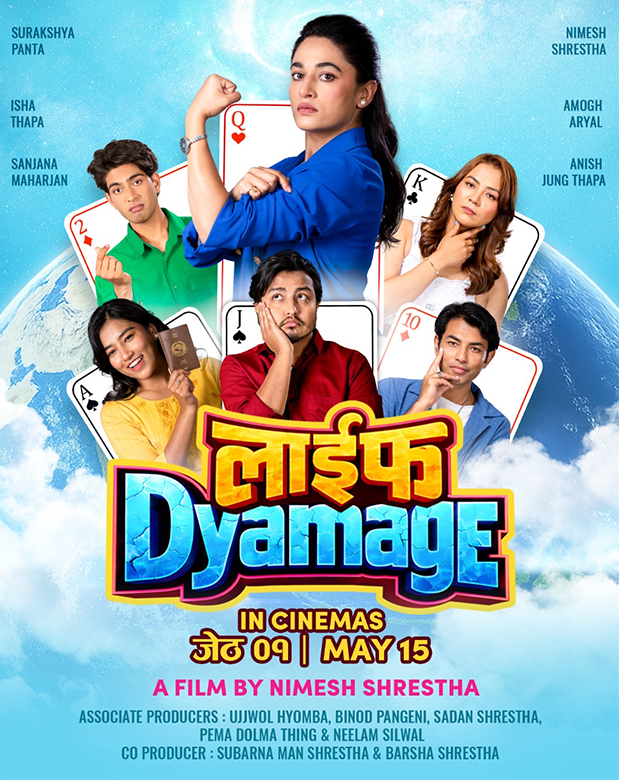 poster-img