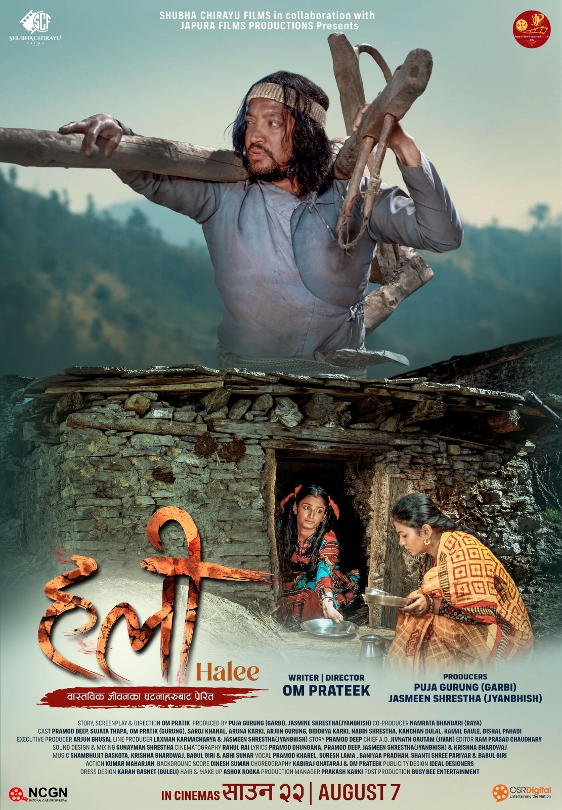 poster-img